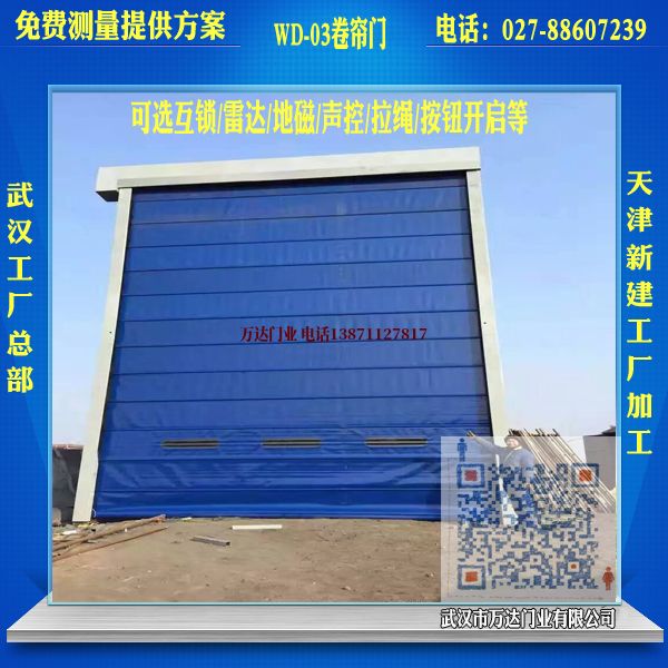 红古堆积门