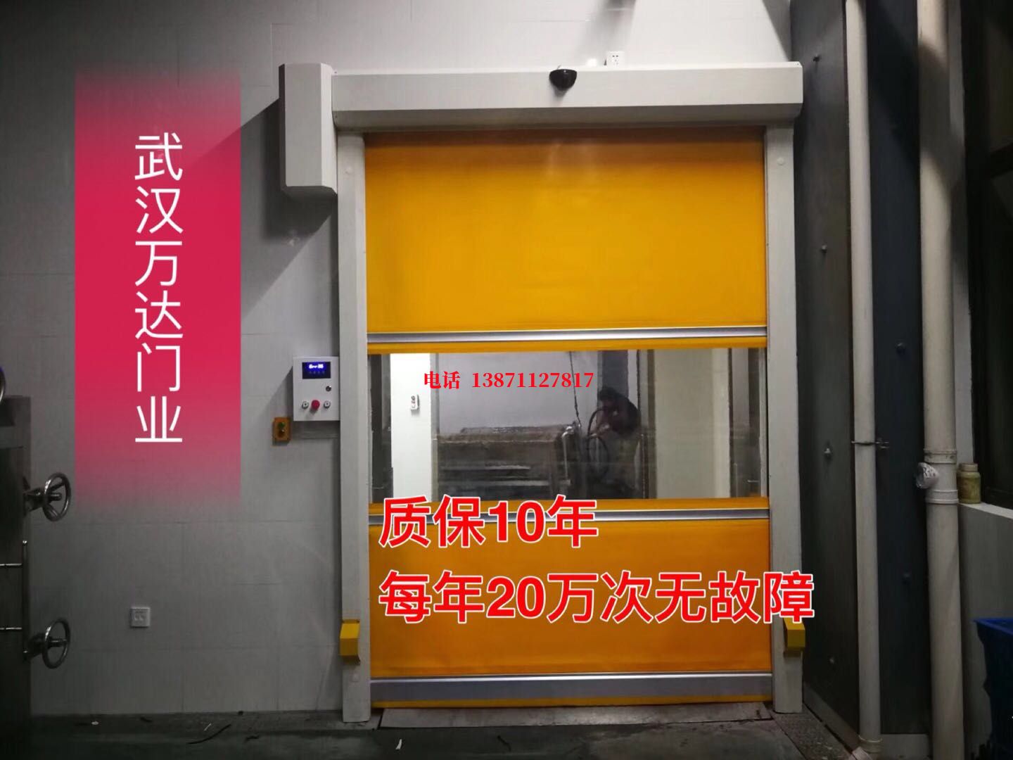 红古洗车房快速卷帘门